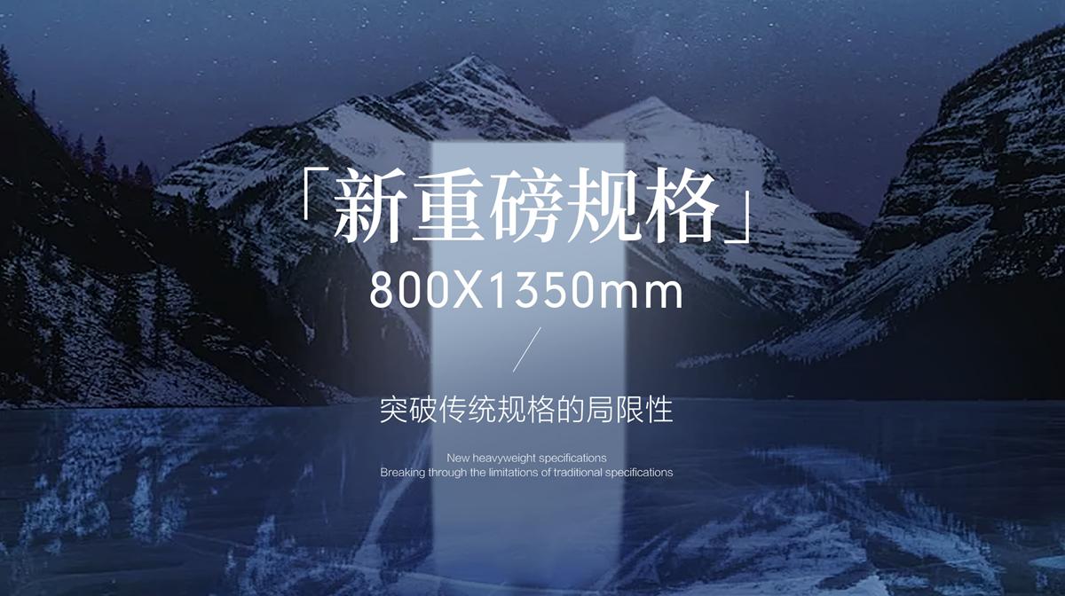 新品預(yù)告｜能強瓷磚2025春季新品突破性的美學(xué)進(jìn)化