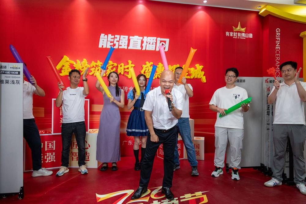 震驚 | 超級網(wǎng)紅桂平光哥空降能強(qiáng)瓷磚金榜節(jié)！